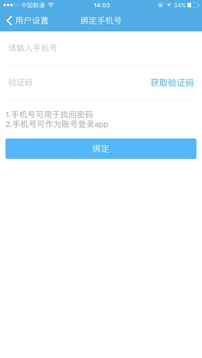 知幾學(xué)生官方版1