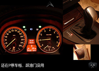 車(chē)內(nèi)逃脫2：寶馬3系1