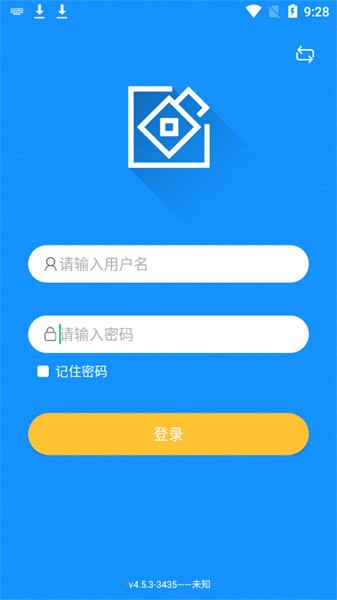 智慧鎖iOS版3