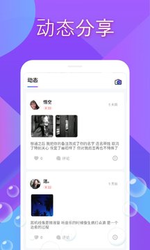 愛尚最新版2