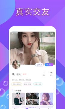 愛尚最新版3
