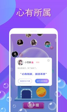 愛尚最新版4
