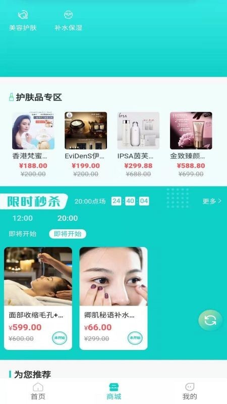 愛(ài)美最新版1
