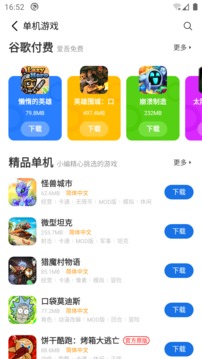 愛(ài)吾游戲盒2.2.1.5舊版安卓1