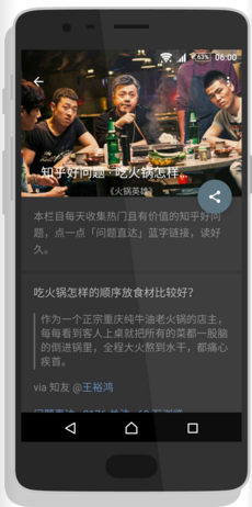 紙飛機(jī)官方版5