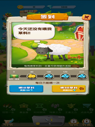 一起薅羊毛紅包版1