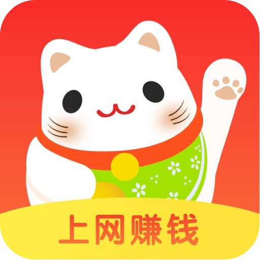 歡樂(lè )賺app官方