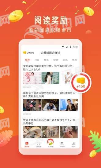 歡樂(lè )賺app官方3