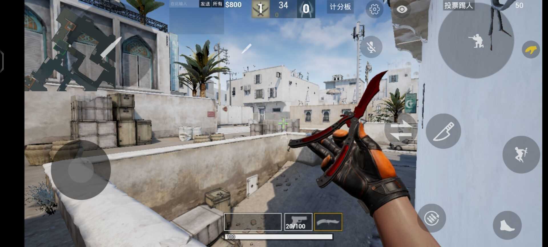 csgo修改器無限金錢2