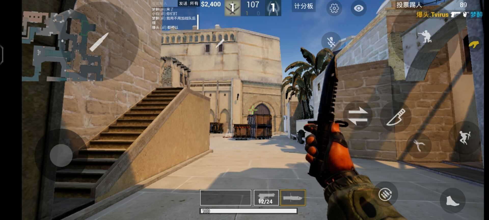 csgo修改器無限金錢3