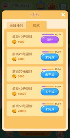 歡樂搖錢樹紅包版正版3