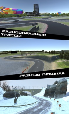 exp賽車游戲3
