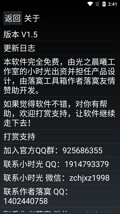 晨光閱讀3