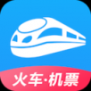 智行火車票清爽版(12306智行火車票)