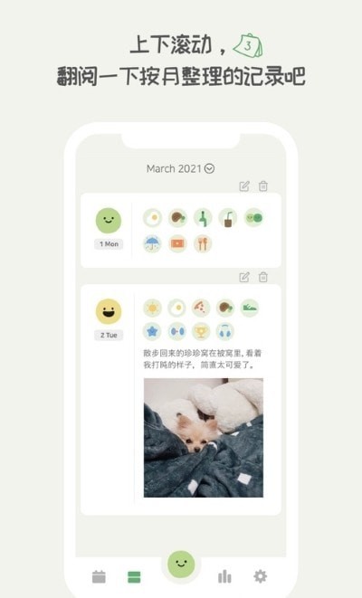 dailybean天天豆3