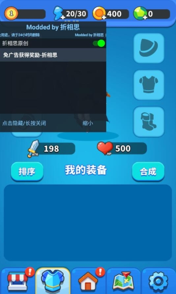 一起來發(fā)射正版無廣告3