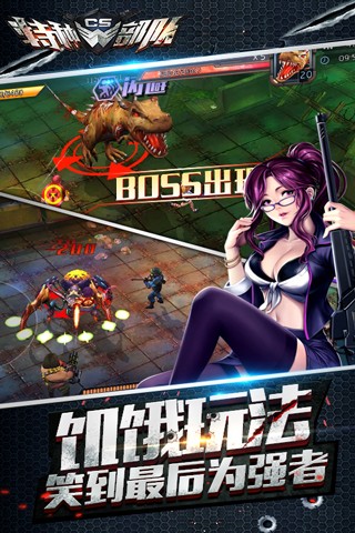 cs特種部隊最新版5