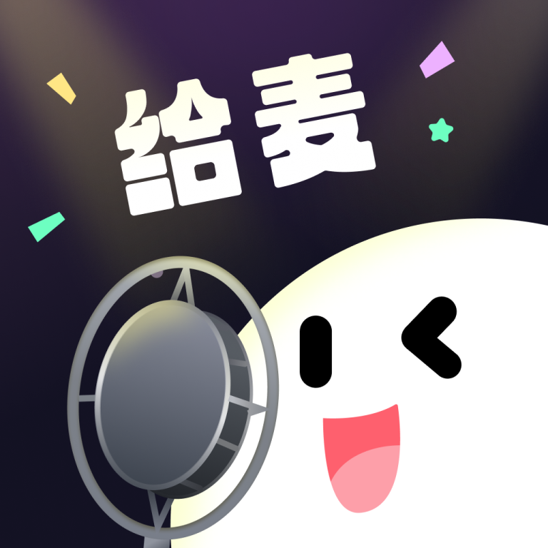 給麥安卓最新版