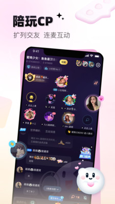 給麥安卓最新版2