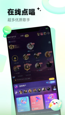 給麥安卓最新版3