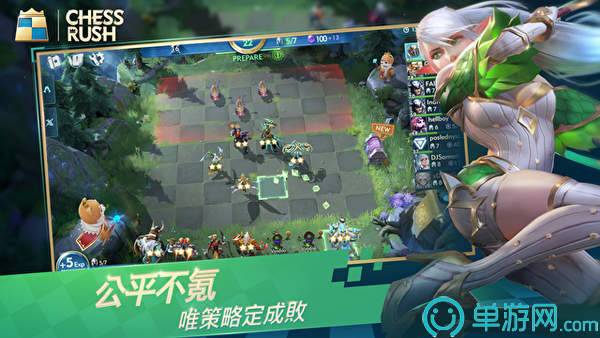 chessrush海外版2