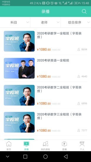 愛啟航閱讀官方版2