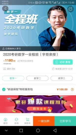 愛啟航閱讀官方版3