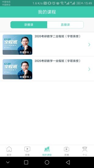 愛啟航閱讀官方版4