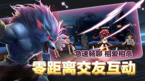 一起來(lái)VR手游2
