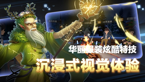一起來(lái)VR手游3