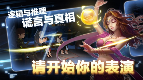 一起來(lái)VR手游4