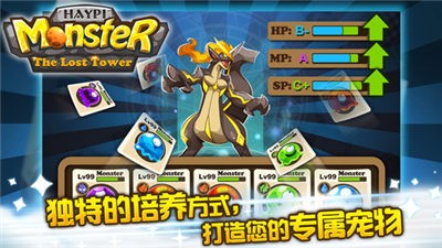 歡樂精靈遺跡之塔電腦版3