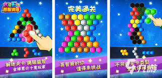 智體行司機端合集