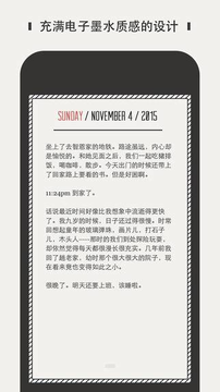 DayGram日記2