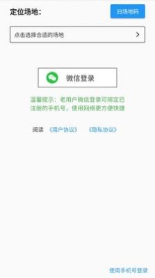 工網(wǎng)助手手機最新版3