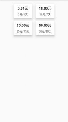 工網(wǎng)助手手機最新版4