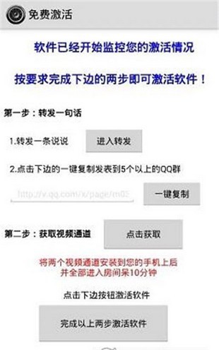 一鍵無(wú)痕看破解版3