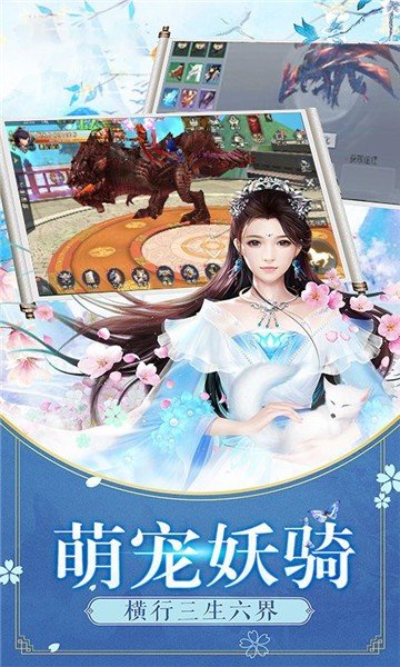 宸汐仙緣最新安卓版2