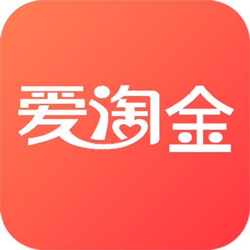 愛(ài)淘金手機(jī)