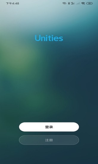 Unities智能軟件2