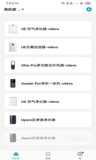 Unities智能軟件4