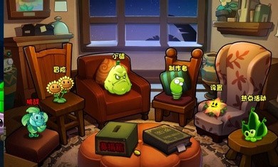 植物大戰僵尸戰略版東海龍宮手機版3