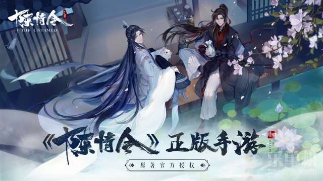 陳情令下載免費正版1