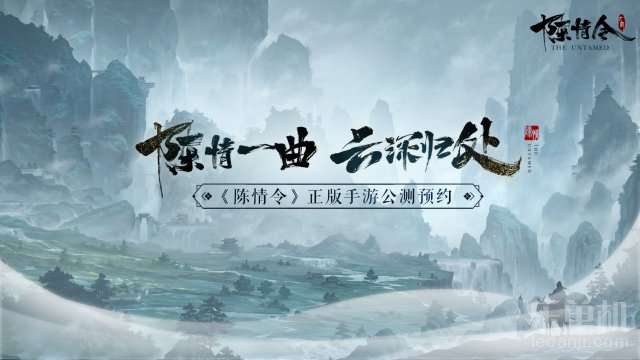 陳情令下載免費正版5