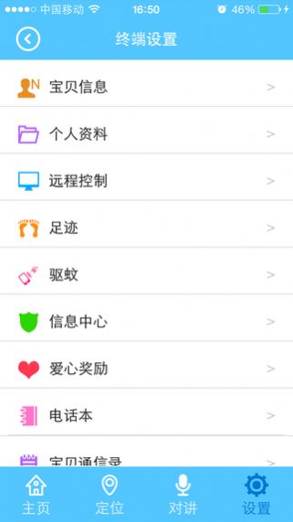 智天使最新版2