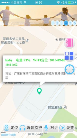 智天使最新版3