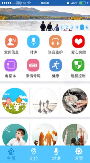 智天使最新版4