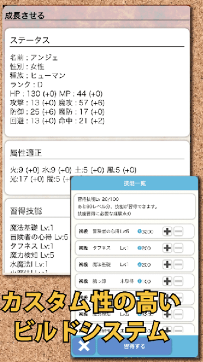 歡迎來(lái)到冒險者公會(huì )漢化安卓1