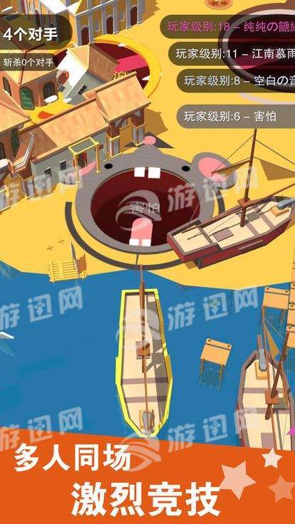 歡樂黑洞大戰(zhàn)安卓2
