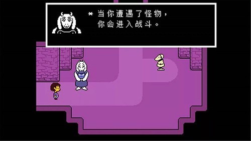 塵埃的信任sans官方版1